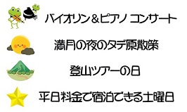 マーク説明