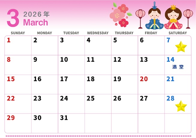 ３月カレンダーOK