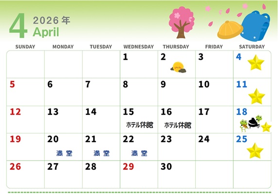 ４月カレンダーOK