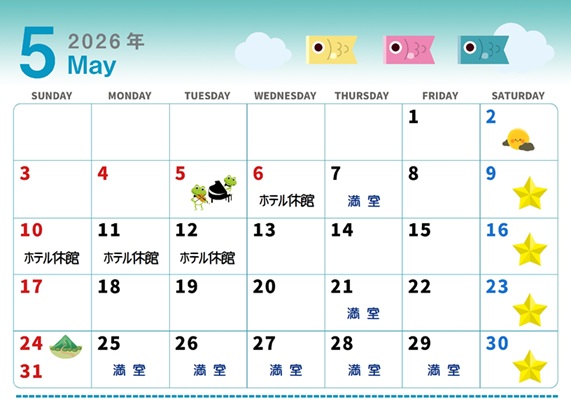 ５月カレンダーOK