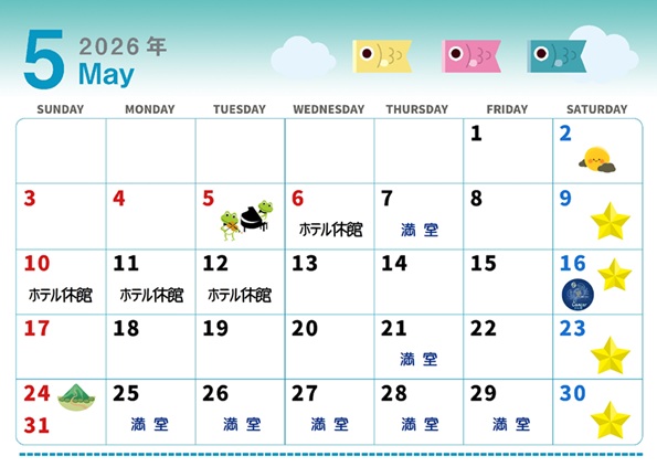 ５月カレンダーOK