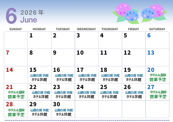 ６月カレンダーOK