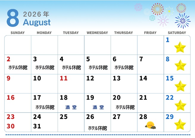 ８月カレンダーOK2